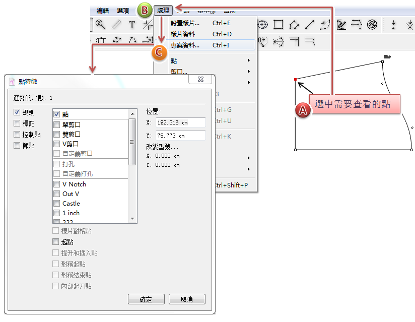 basic_image019