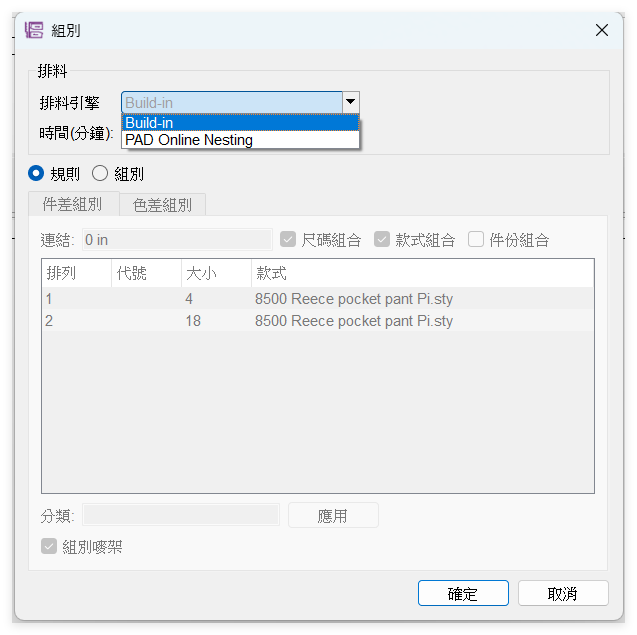 nesting_2ch.png