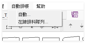 nesting_1ch.png